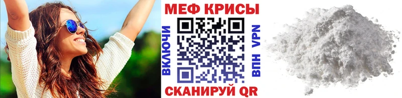 Купить Cocaine  Галлюциногенные грибы  Меф мяу мяу  АМФ  Гашиш  МАРИХУАНА  Биробиджан
