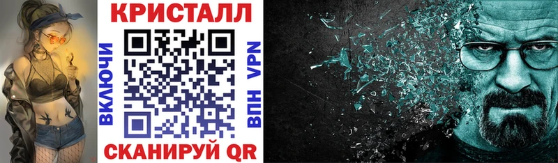 Amphetamine Розовый  Купить  Биробиджан 