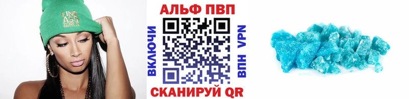 Купить где Биробиджан A PVP СК