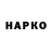 КЕТАМИН VHQ Hamil Ferecov