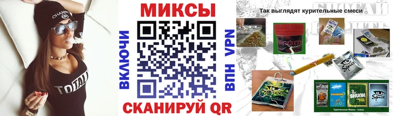 Купить где  Биробиджан  Бутират GHB 