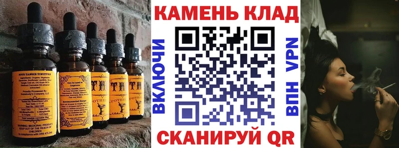 Купить где  Биробиджан  Cannafood конопля 