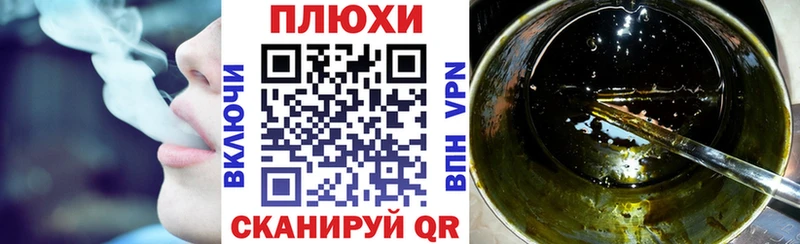 ГАШИШ VHQ Купить где Биробиджан