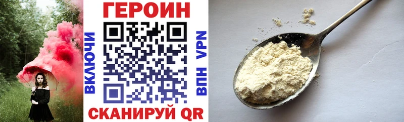 Героин гречка  Купить  Биробиджан 