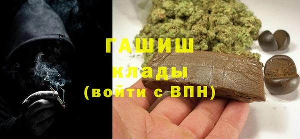метамфетамин Каменск-Шахтинский