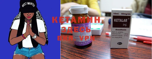 кристаллы Каменногорск