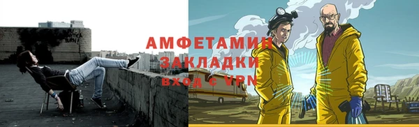 ECSTASY Каменка