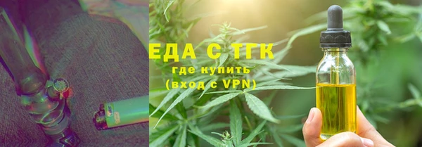 метамфетамин Каменск-Шахтинский