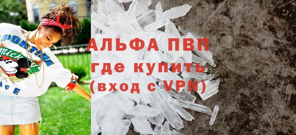 кристаллы Каменногорск