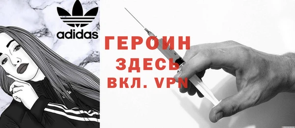 метамфетамин Каменск-Шахтинский