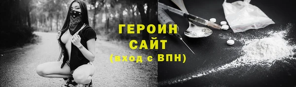 кристаллы Каменногорск