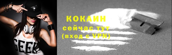 метамфетамин Каменск-Шахтинский