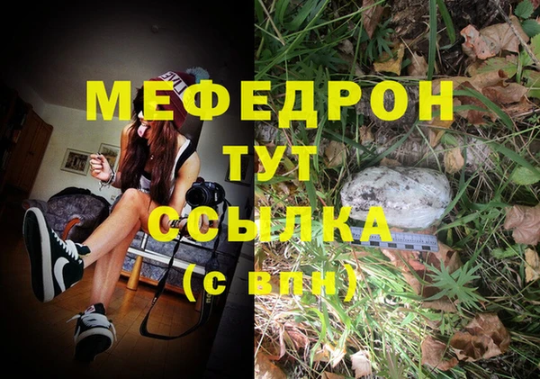 кристаллы Каменногорск
