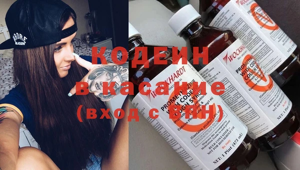 кристаллы Каменногорск