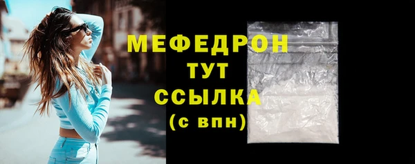 кристаллы Каменногорск
