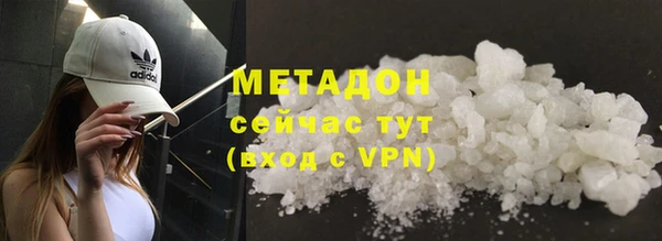 метамфетамин Каменск-Шахтинский