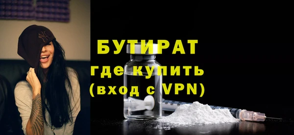 метамфетамин Каменск-Шахтинский