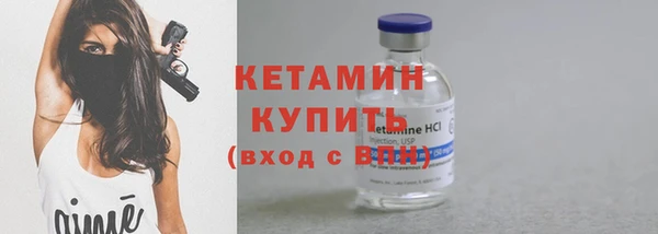 метамфетамин Каменск-Шахтинский