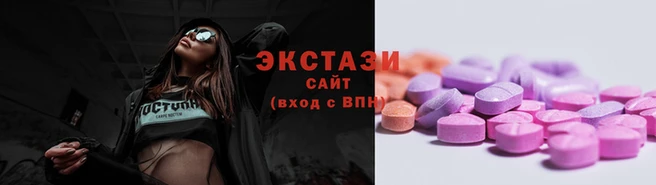 кристаллы Каменногорск