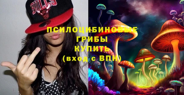 кристаллы Каменногорск