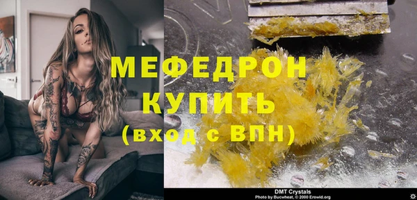 метамфетамин Каменск-Шахтинский