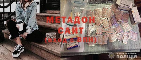 метамфетамин Каменск-Шахтинский