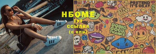 метамфетамин Каменск-Шахтинский