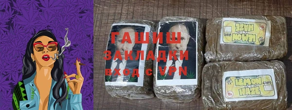 метамфетамин Каменск-Шахтинский