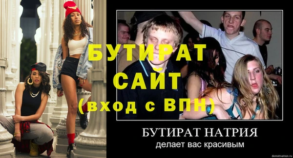 ECSTASY Каменка