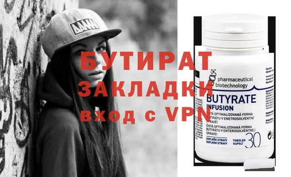 кристаллы Каменногорск