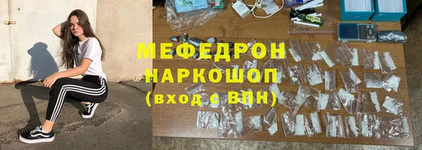 метамфетамин Каменск-Шахтинский