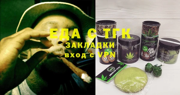 кристаллы Каменногорск
