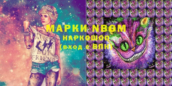 метамфетамин Каменск-Шахтинский