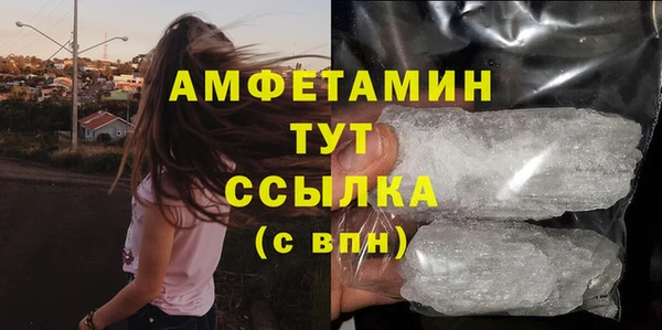 кристаллы Каменногорск