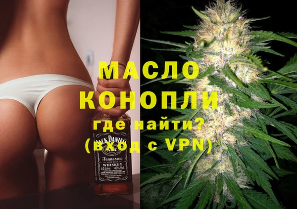 кристаллы Каменногорск