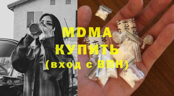 метамфетамин Каменск-Шахтинский