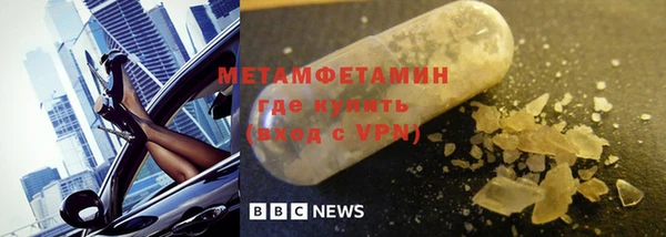 кристаллы Каменногорск