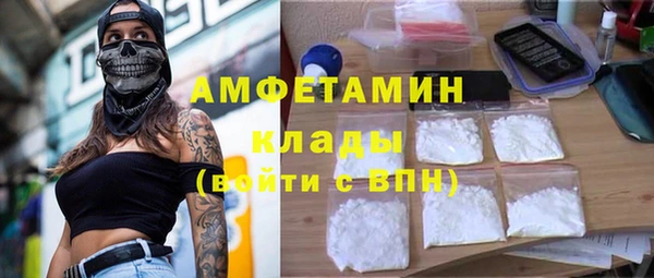 кристаллы Каменногорск