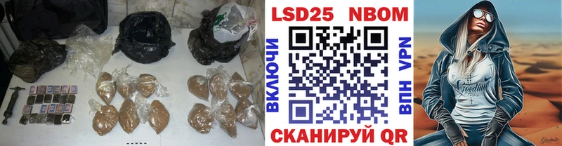 Купить где Биробиджан LSD-25 экстази ecstasy