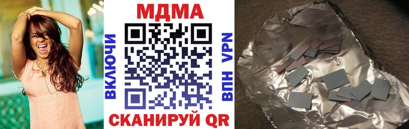 МДМА молли  Купить где  Биробиджан 