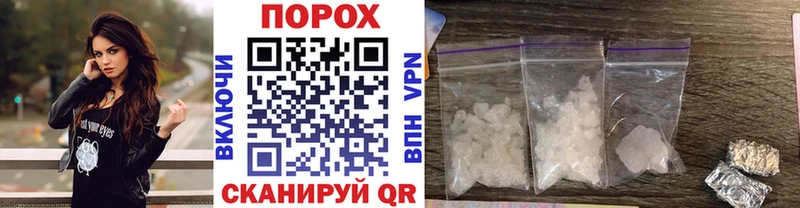 Метамфетамин Methamphetamine  Купить  Биробиджан 