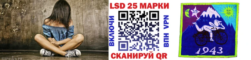 Марки 25I-NBOMe 1,5мг  Купить закладки  Биробиджан 