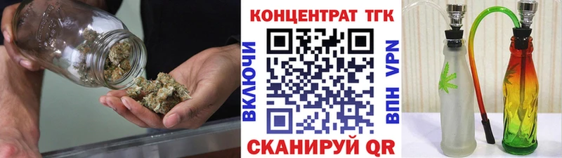 Купить  Биробиджан  Дистиллят ТГК жижа 